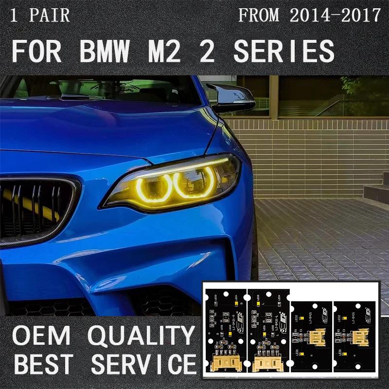 2014 2017 BMW 2 ø  DRL  , M2 F87 F22 F23  Ʈ, ְ  Ĩ CSL   7388924